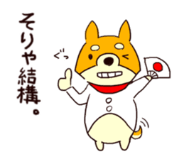Hopper the wanderer shiba inu in Tokyo sticker #11329378