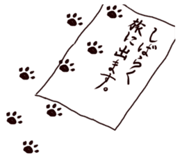 Hopper the wanderer shiba inu in Tokyo sticker #11329383