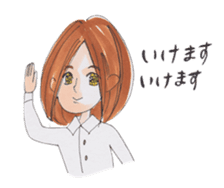 Awa-ben Tokushima local language2 sticker #11329427