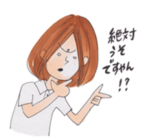 Awa-ben Tokushima local language2 sticker #11329433