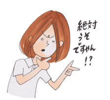 Awa-ben Tokushima local language2 sticker #11329433