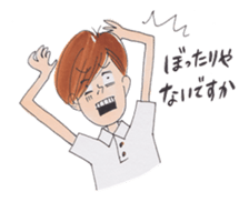 Awa-ben Tokushima local language2 sticker #11329437