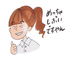 Awa-ben Tokushima local language2 sticker #11329441