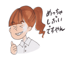 Awa-ben Tokushima local language2 sticker #11329441