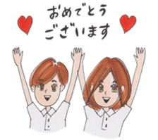 Awa-ben Tokushima local language2 sticker #11329449