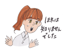 Awa-ben Tokushima local language2 sticker #11329450