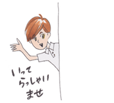 Awa-ben Tokushima local language2 sticker #11329454