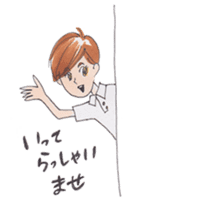 Awa-ben Tokushima local language2 sticker #11329454