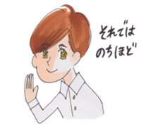 Awa-ben Tokushima local language2 sticker #11329459