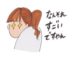 Awa-ben Tokushima local language2 sticker #11329460