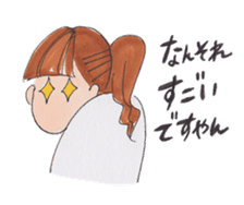 Awa-ben Tokushima local language2 sticker #11329460