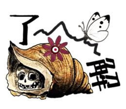 Chaos and coups sticker #11329548