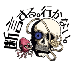 Chaos and coups sticker #11329561