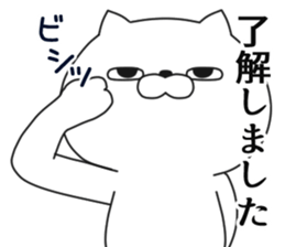 being impudent cat sticker #11329591