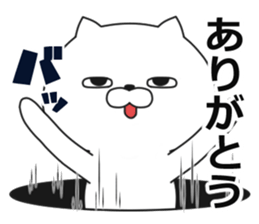 being impudent cat sticker #11329592