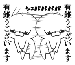 being impudent cat sticker #11329593