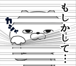 being impudent cat sticker #11329596