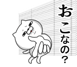 being impudent cat sticker #11329597