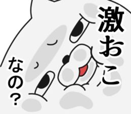 being impudent cat sticker #11329598