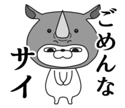 being impudent cat sticker #11329601