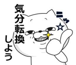 being impudent cat sticker #11329602