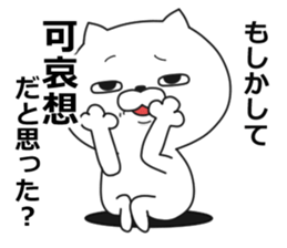 being impudent cat sticker #11329606