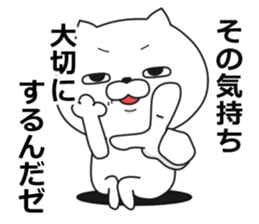 being impudent cat sticker #11329607