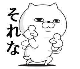 being impudent cat sticker #11329609