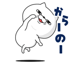 being impudent cat sticker #11329611