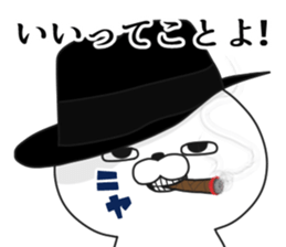 being impudent cat sticker #11329614