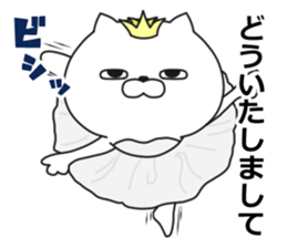 being impudent cat sticker #11329615