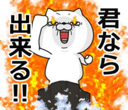 being impudent cat sticker #11329616