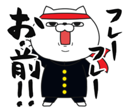 being impudent cat sticker #11329617