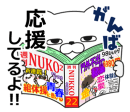 being impudent cat sticker #11329618