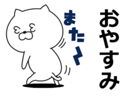 being impudent cat sticker #11329620