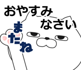 being impudent cat sticker #11329621