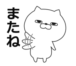 being impudent cat sticker #11329622