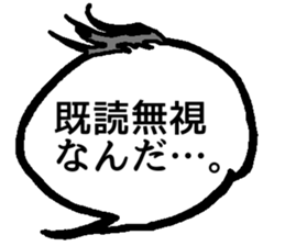 MIROFUKIDASHIGAHITONOYOUDA sticker #11329666