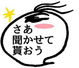 MIROFUKIDASHIGAHITONOYOUDA sticker #11329667