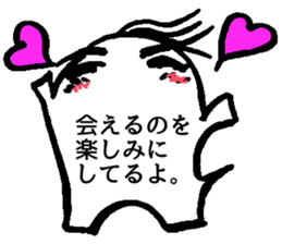 MIROFUKIDASHIGAHITONOYOUDA sticker #11329668