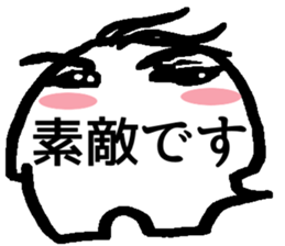 MIROFUKIDASHIGAHITONOYOUDA sticker #11329678