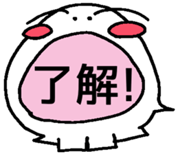 MIROFUKIDASHIGAHITONOYOUDA sticker #11329687