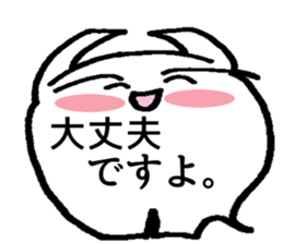 MIROFUKIDASHIGAHITONOYOUDA sticker #11329689