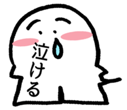 MIROFUKIDASHIGAHITONOYOUDA sticker #11329691