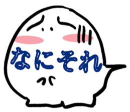MIROFUKIDASHIGAHITONOYOUDA sticker #11329692