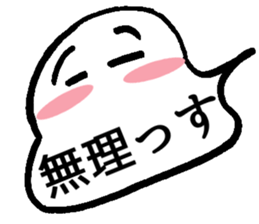 MIROFUKIDASHIGAHITONOYOUDA sticker #11329695
