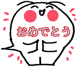 MIROFUKIDASHIGAHITONOYOUDA sticker #11329696