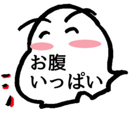 MIROFUKIDASHIGAHITONOYOUDA sticker #11329698