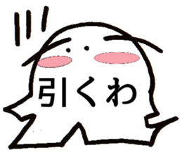 MIROFUKIDASHIGAHITONOYOUDA sticker #11329699