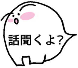 MIROFUKIDASHIGAHITONOYOUDA sticker #11329701
